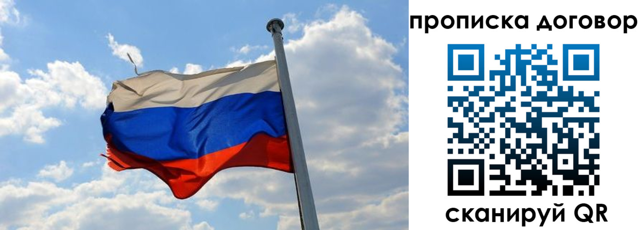 прописка иностранных граждан в Заинске